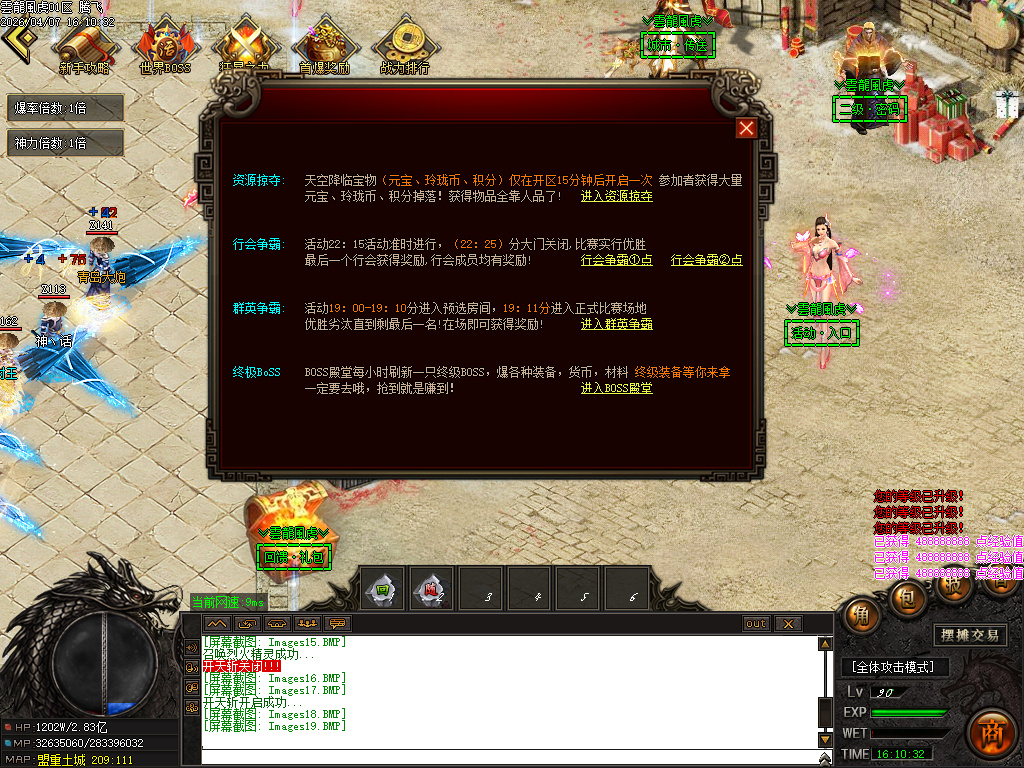 4月雲龍風虎侍魂超变刀速神器单职业传奇论坛-六大陆-剑魂镶嵌-称号进阶-装备鉴