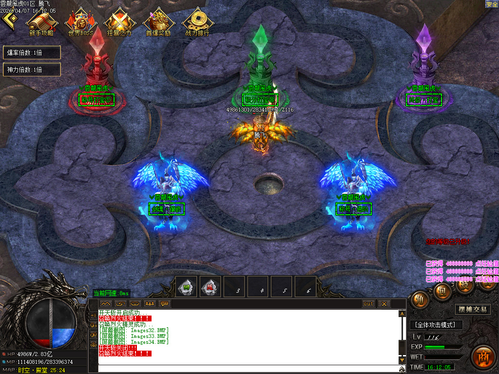 4月雲龍風虎侍魂超变刀速神器单职业传奇论坛-六大陆-剑魂镶嵌-称号进阶-装备鉴