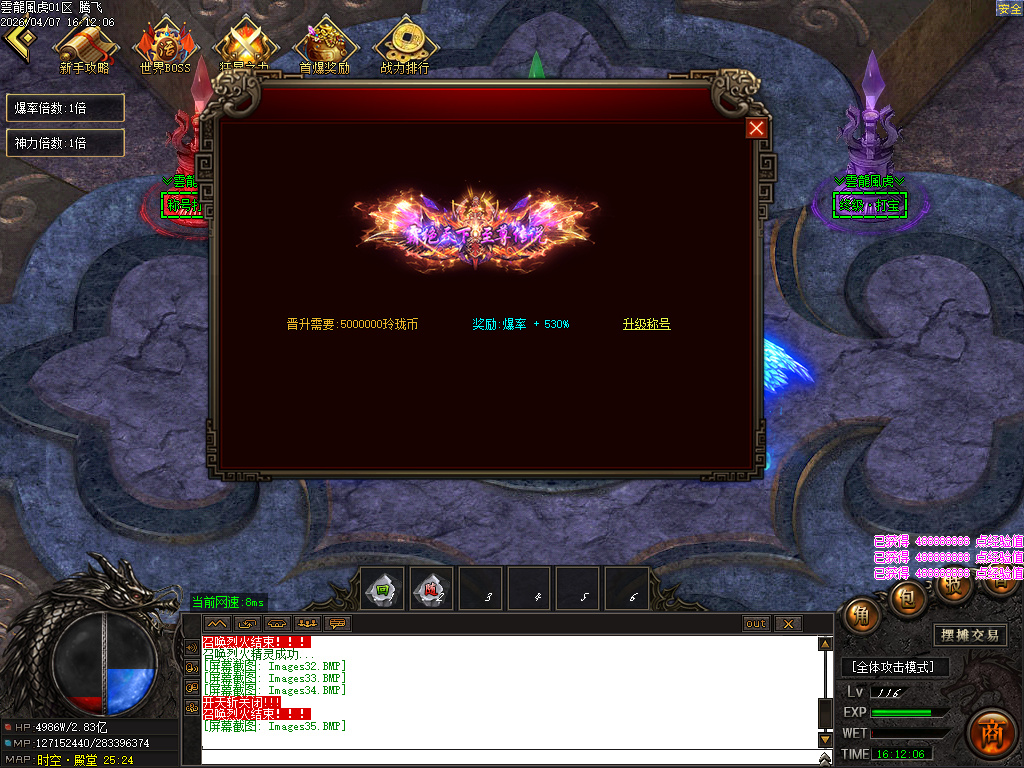 4月雲龍風虎侍魂超变刀速神器单职业传奇论坛-六大陆-剑魂镶嵌-称号进阶-装备鉴