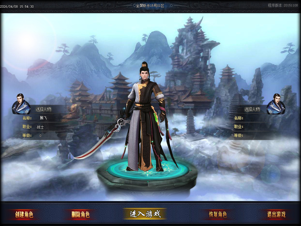 4月全屏斩杀73阶神器攻速单职业GM版本库-六大陆-技能锻造-装备提真-强化项链