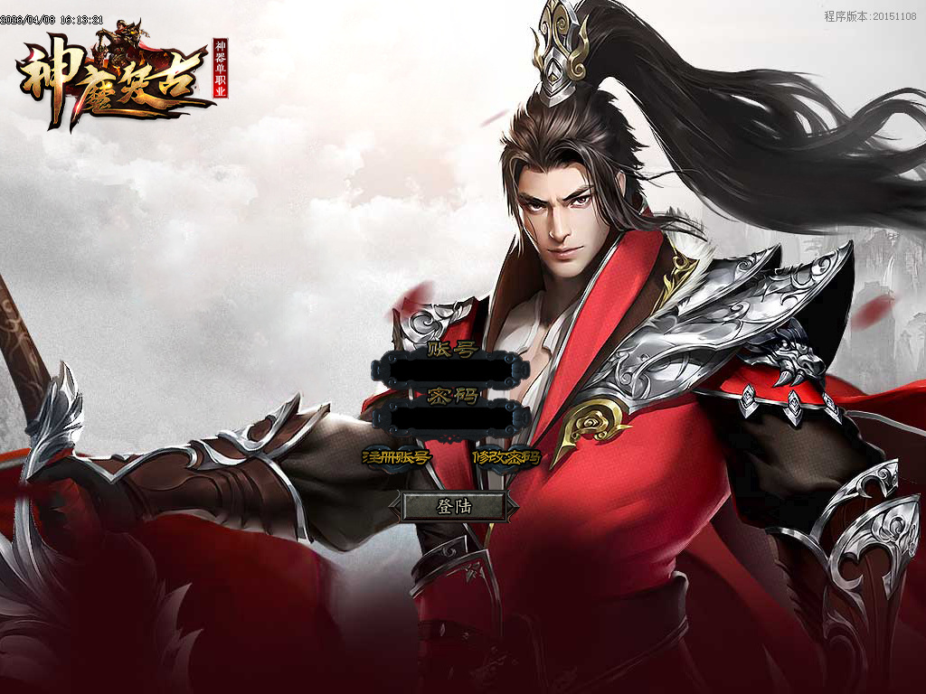 4月神魔复古无限刀专属神器BUFF单职业传奇论坛-多大陆-神器打造-魔龙成就-战神解封