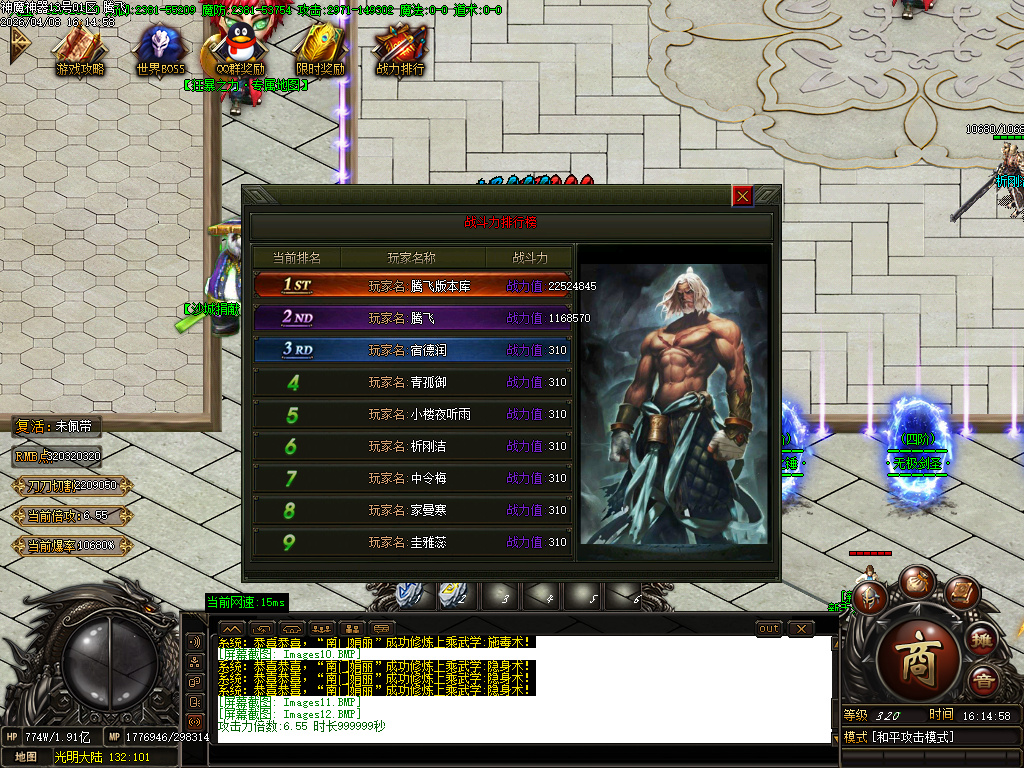 4月神魔复古无限刀专属神器BUFF单职业传奇论坛-多大陆-神器打造-魔龙成就-战神解封