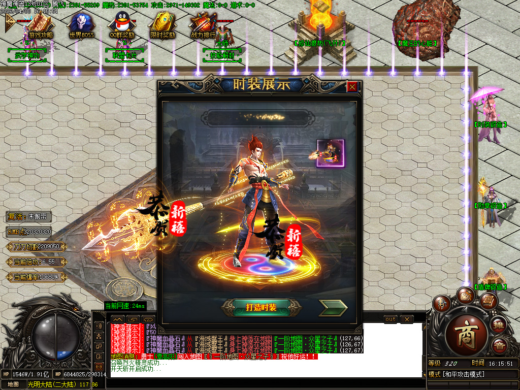 4月神魔复古无限刀专属神器BUFF单职业传奇论坛-多大陆-神器打造-魔龙成就-战神解封