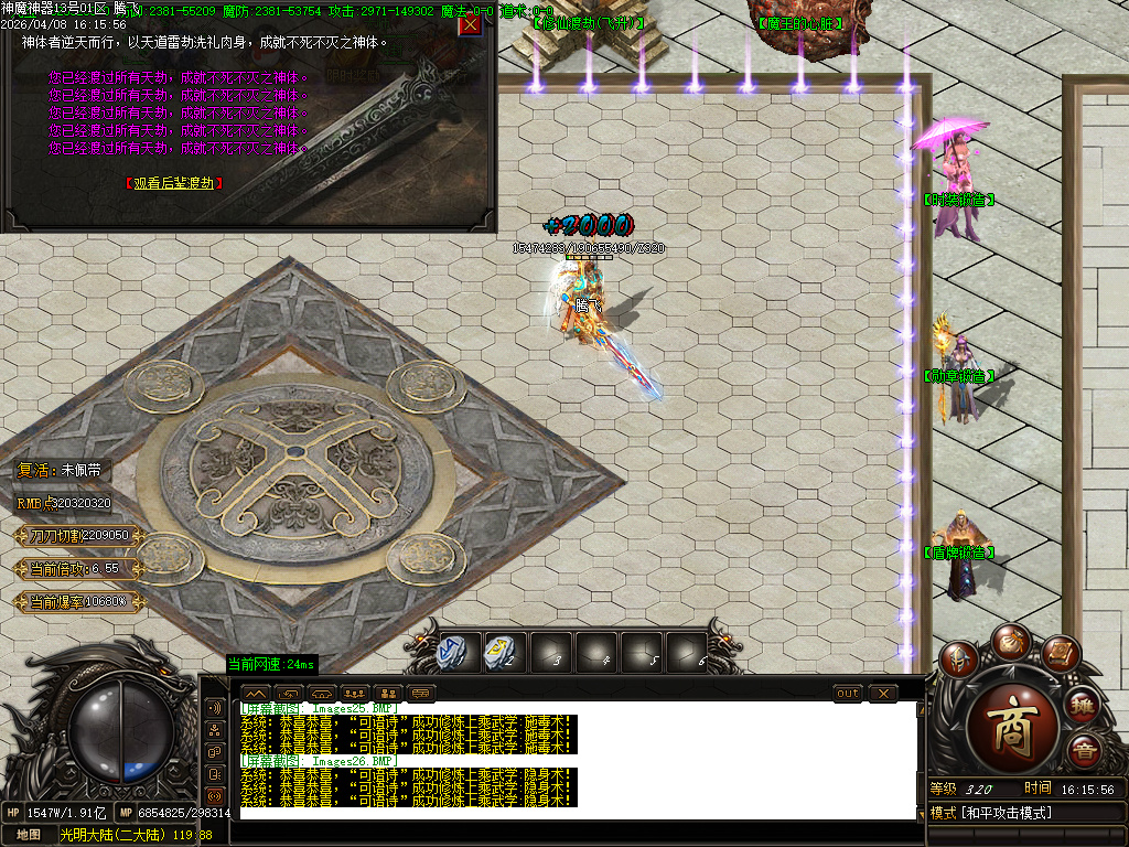 4月神魔复古无限刀专属神器BUFF单职业传奇论坛-多大陆-神器打造-魔龙成就-战神解封