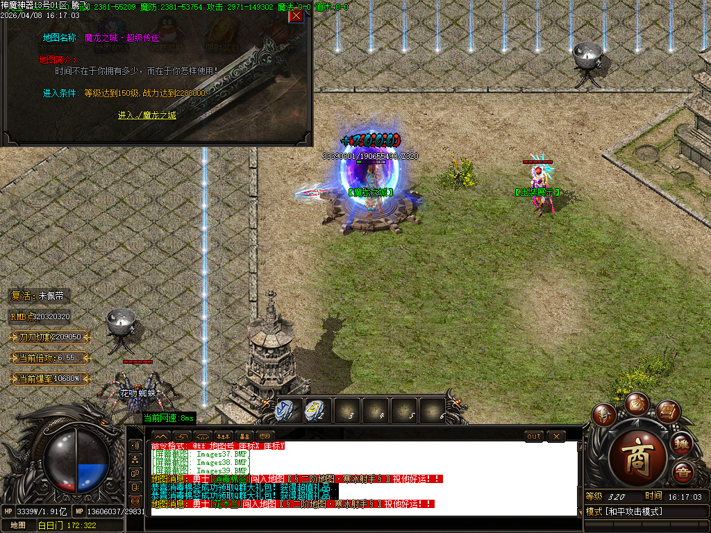 4月神魔复古无限刀专属神器BUFF单职业传奇论坛-多大陆-神器打造-魔龙成就-战神解封