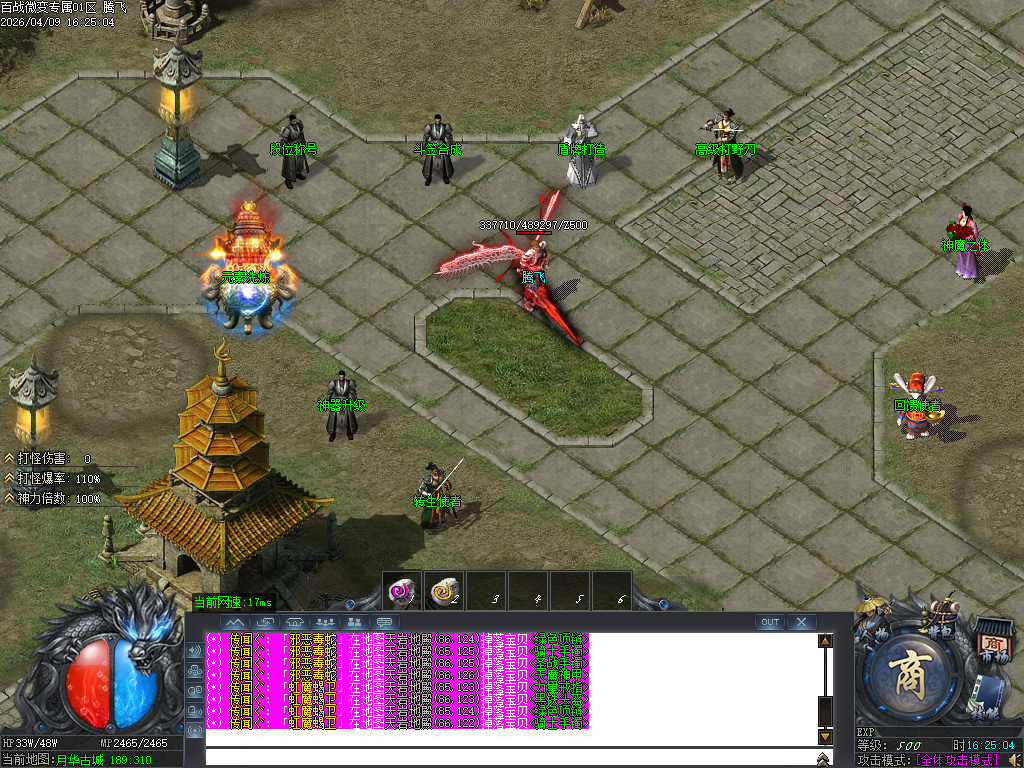 4月百战微变专属神器攻速单职业传奇论坛-多大陆-装备强化-渡劫飞升-元素洗炼