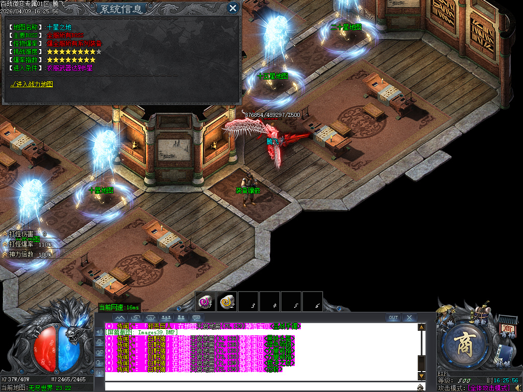 4月百战微变专属神器攻速单职业传奇论坛-多大陆-装备强化-渡劫飞升-元素洗炼