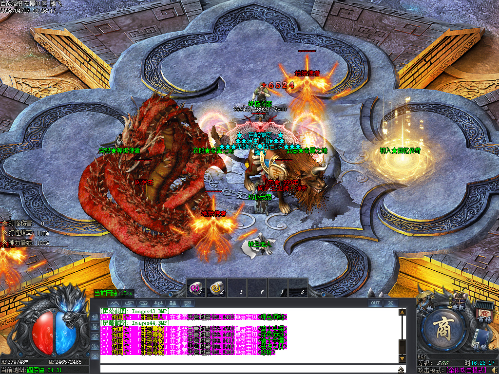 4月百战微变专属神器攻速单职业传奇论坛-多大陆-装备强化-渡劫飞升-元素洗炼