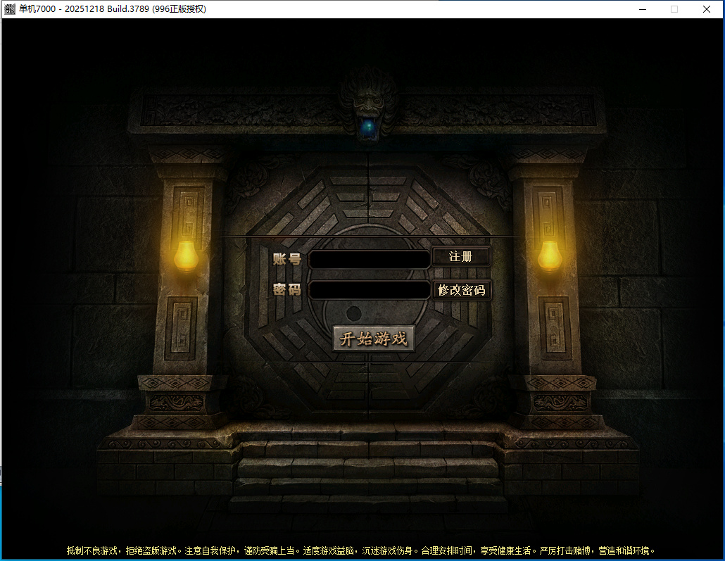 4月精修奇幻嘟嘟沉默专属神器攻速单职业996PC端-二十一大陆-天赋系统-神器合成