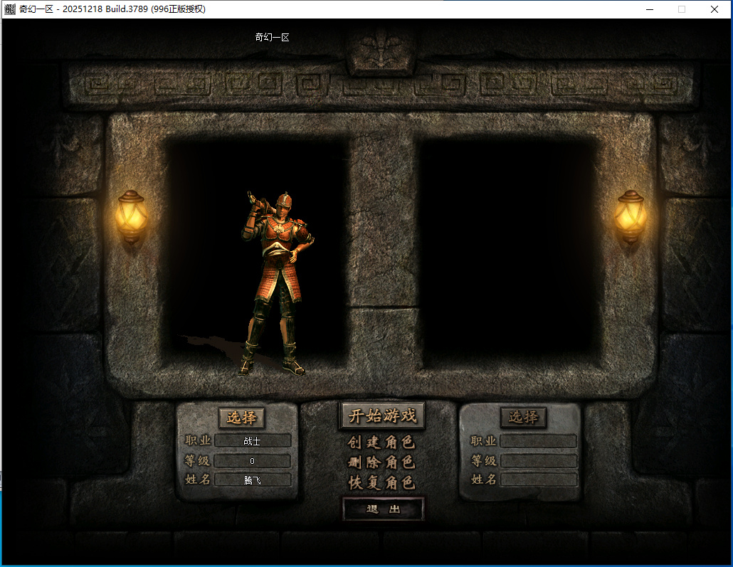 4月精修奇幻嘟嘟沉默专属神器攻速单职业996PC端-二十一大陆-天赋系统-神器合成