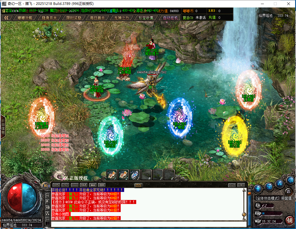 4月精修奇幻嘟嘟沉默专属神器攻速单职业996PC端-二十一大陆-天赋系统-神器合成