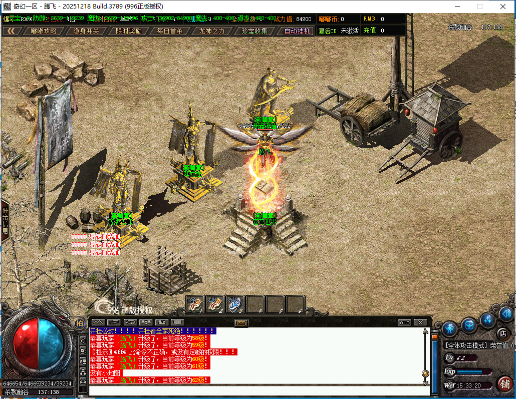 4月精修奇幻嘟嘟沉默专属神器攻速单职业996PC端-二十一大陆-天赋系统-神器合成