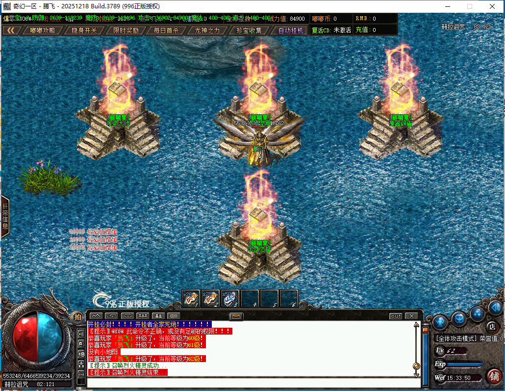 4月精修奇幻嘟嘟沉默专属神器攻速单职业996PC端-二十一大陆-天赋系统-神器合成