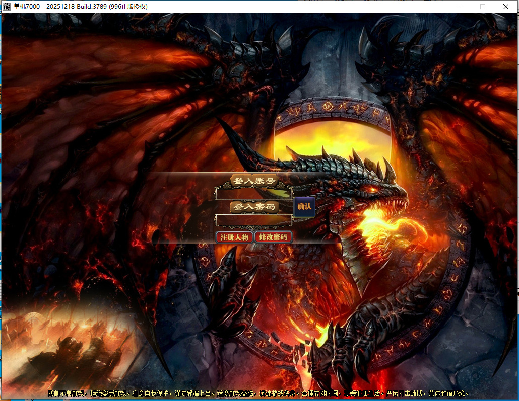 4月远古神器沉默专属无限刀单职业996PC端-四大陆-至尊爆率-神器锻造-仙魔之体