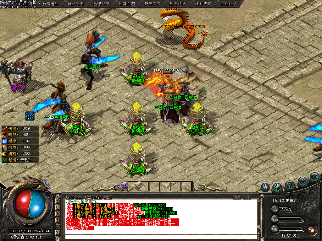 4月绝杀之刃单职业GM论坛-五大陆-幸运项链-绝杀称号-奇经八脉-切割提升-卡牌分解