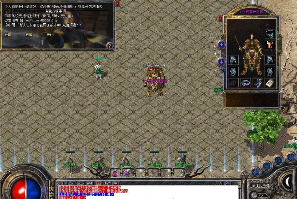 秋风沉默系列-怀旧版本