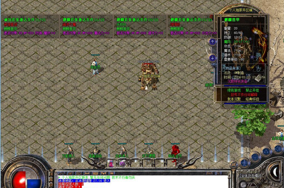 秋风沉默系列-怀旧版本