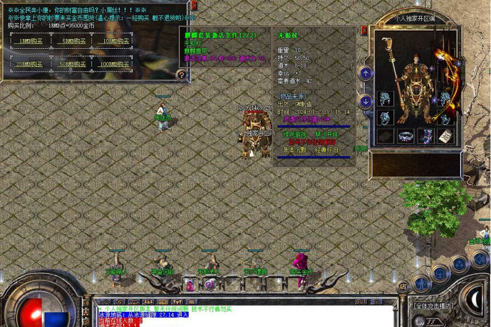 秋风沉默系列-怀旧版本