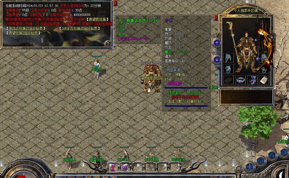 秋风沉默系列-怀旧版本