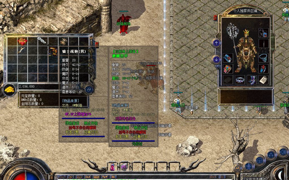 秋风沉默系列-怀旧版本