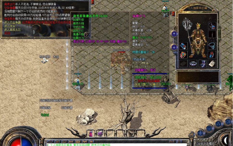 秋风沉默系列-怀旧版本