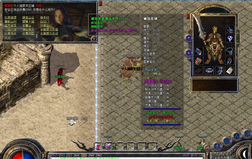 秋风沉默系列-怀旧版本