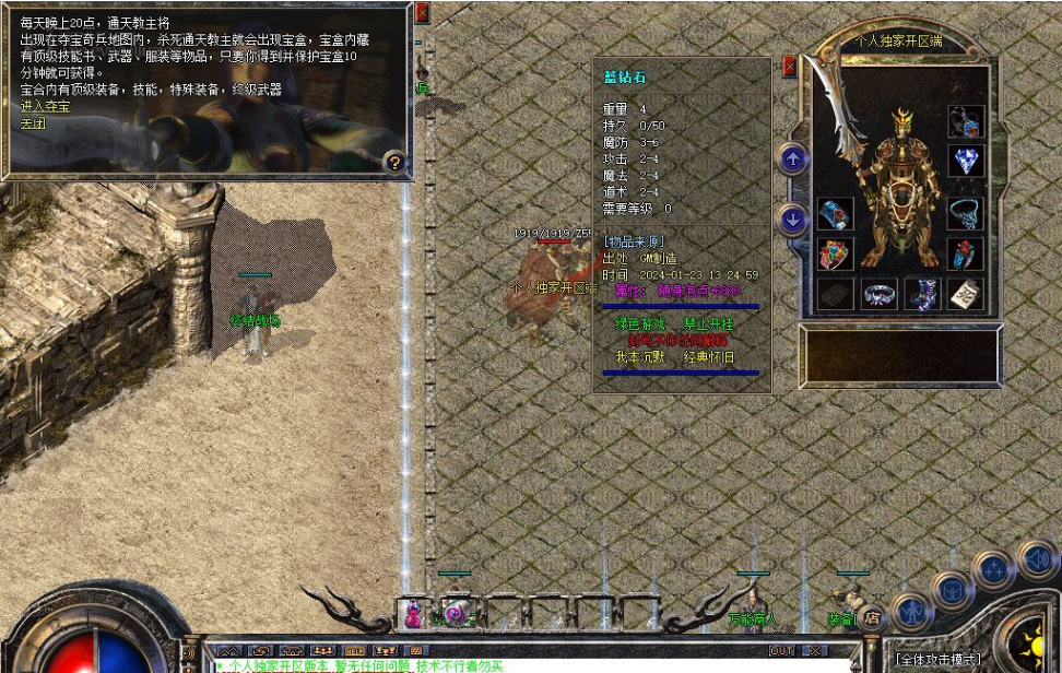 秋风沉默系列-怀旧版本