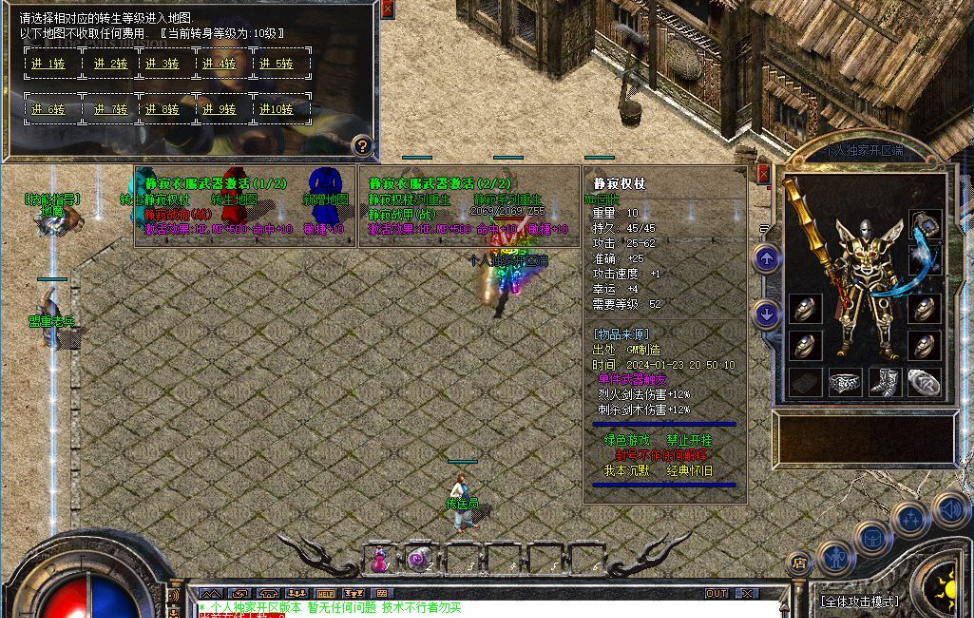 秋风沉默系列-怀旧版本