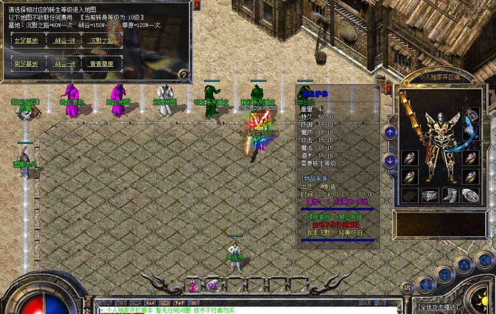 秋风沉默系列-怀旧版本