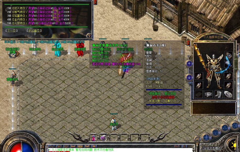 秋风沉默系列-怀旧版本