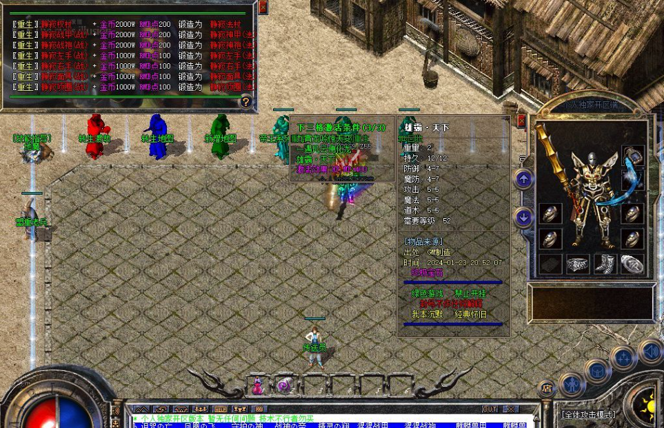 秋风沉默系列-怀旧版本