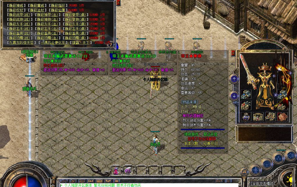 秋风沉默系列-怀旧版本