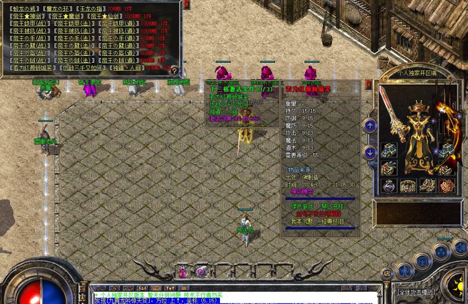 秋风沉默系列-怀旧版本