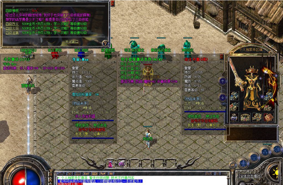 秋风沉默系列-怀旧版本