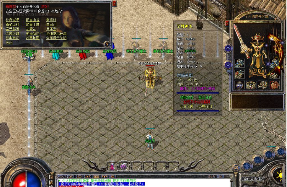 秋风沉默系列-怀旧版本