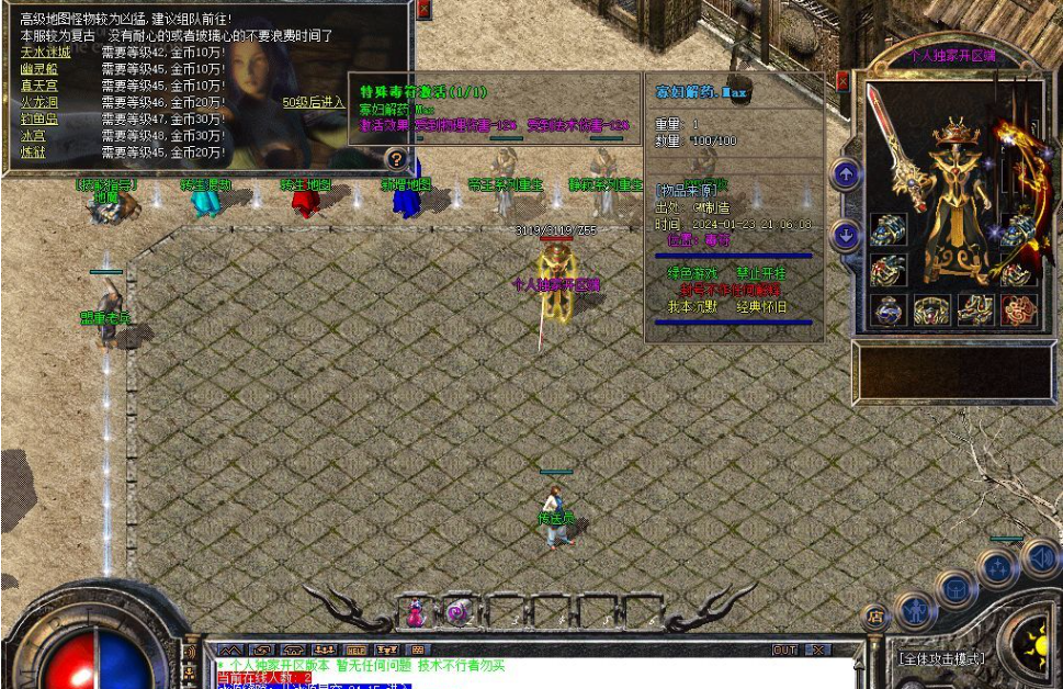 秋风沉默系列-怀旧版本