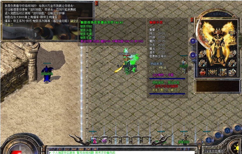 秋风沉默系列-怀旧版本