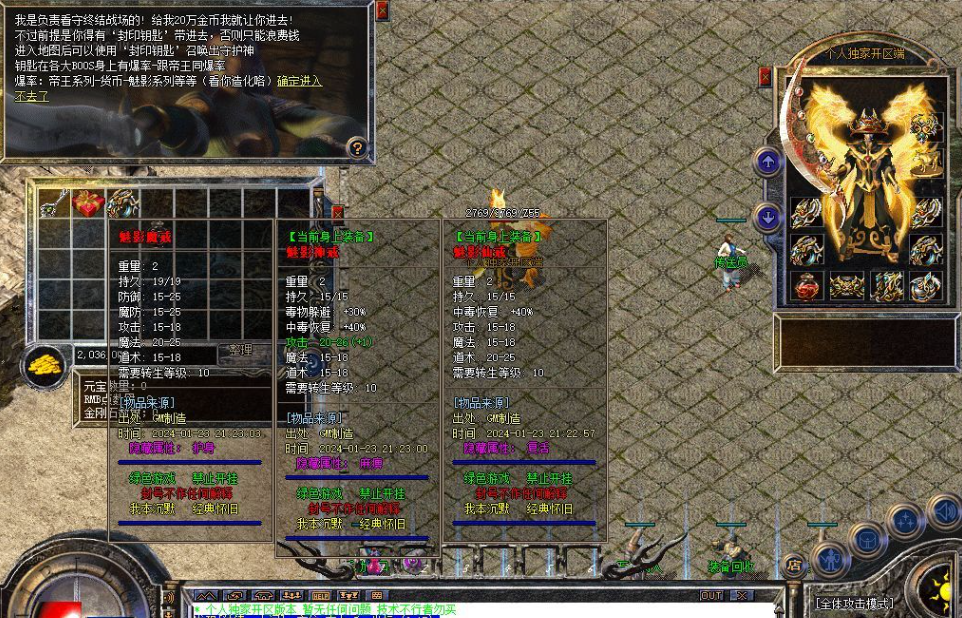 秋风沉默系列-怀旧版本