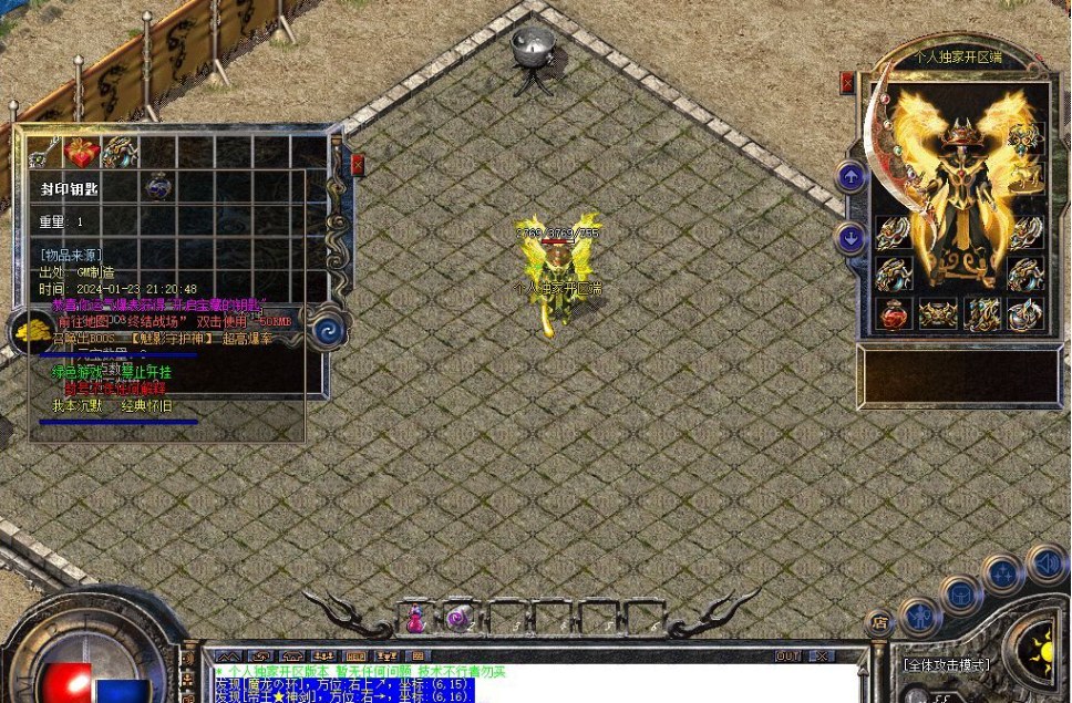 秋风沉默系列-怀旧版本