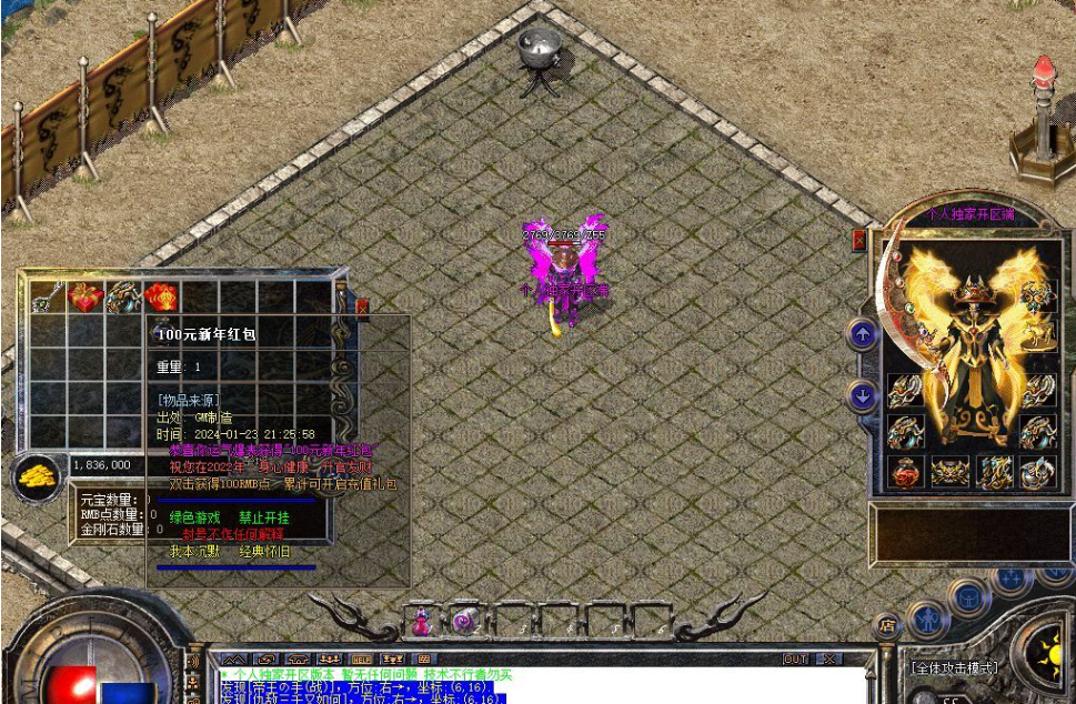 秋风沉默系列-怀旧版本