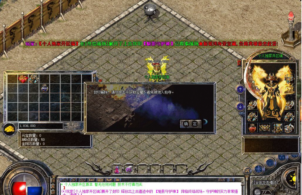 秋风沉默系列-怀旧版本