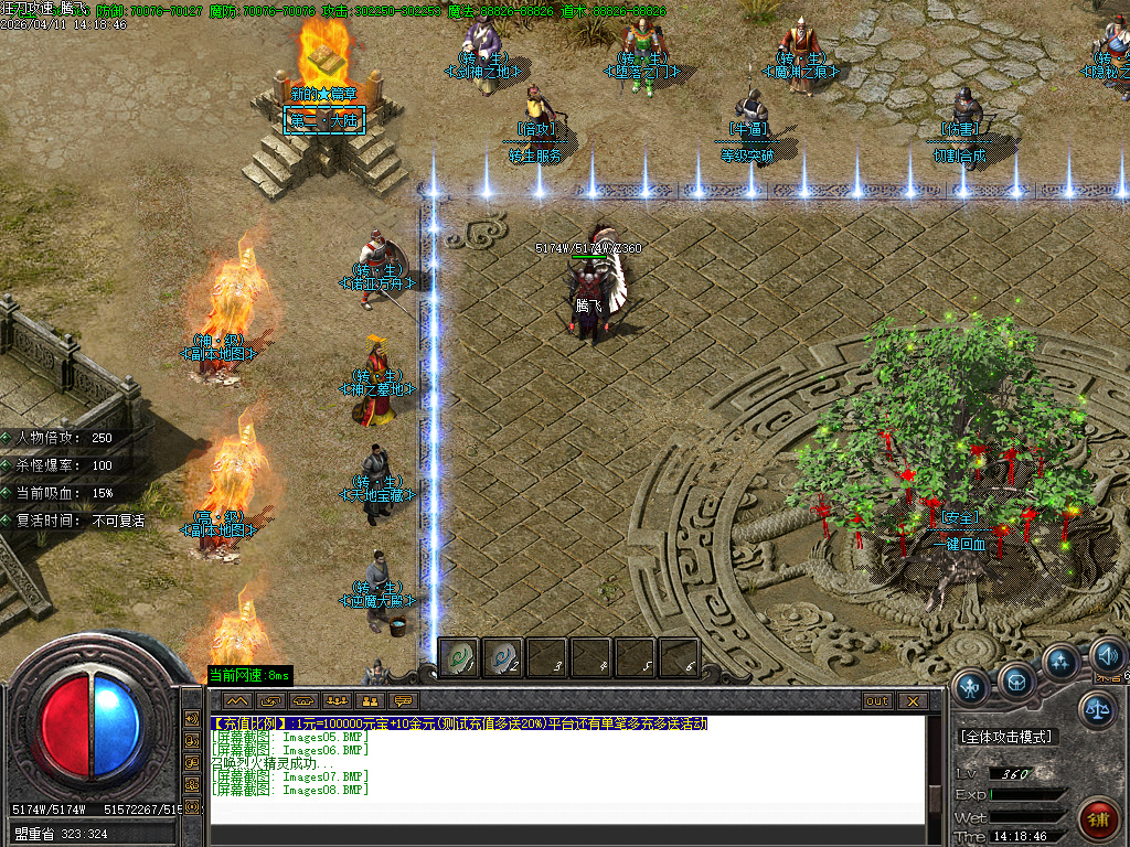 4月变速狂刀神器无限刀单职业GM版本库-三大陆-鞭尸系统-切割合成-装备淬炼