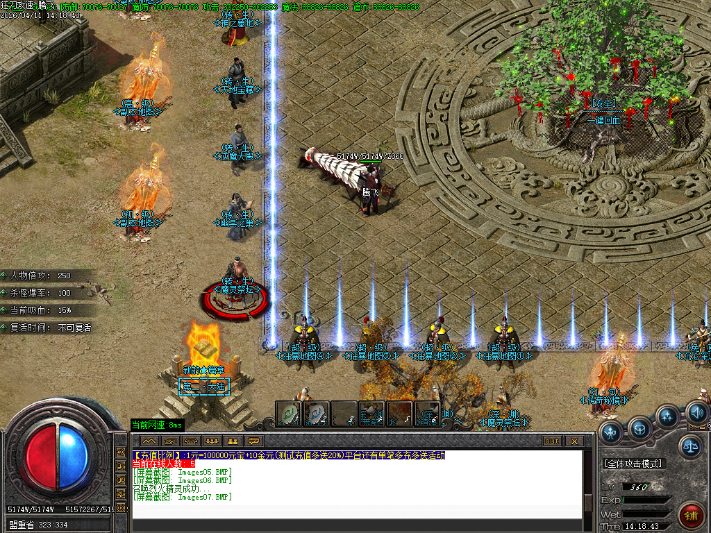 4月变速狂刀神器无限刀单职业GM版本库-三大陆-鞭尸系统-切割合成-装备淬炼