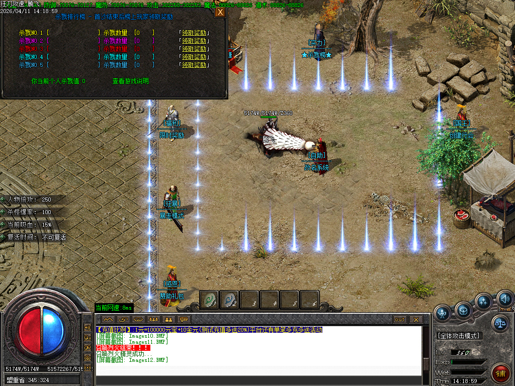 4月变速狂刀神器无限刀单职业GM版本库-三大陆-鞭尸系统-切割合成-装备淬炼