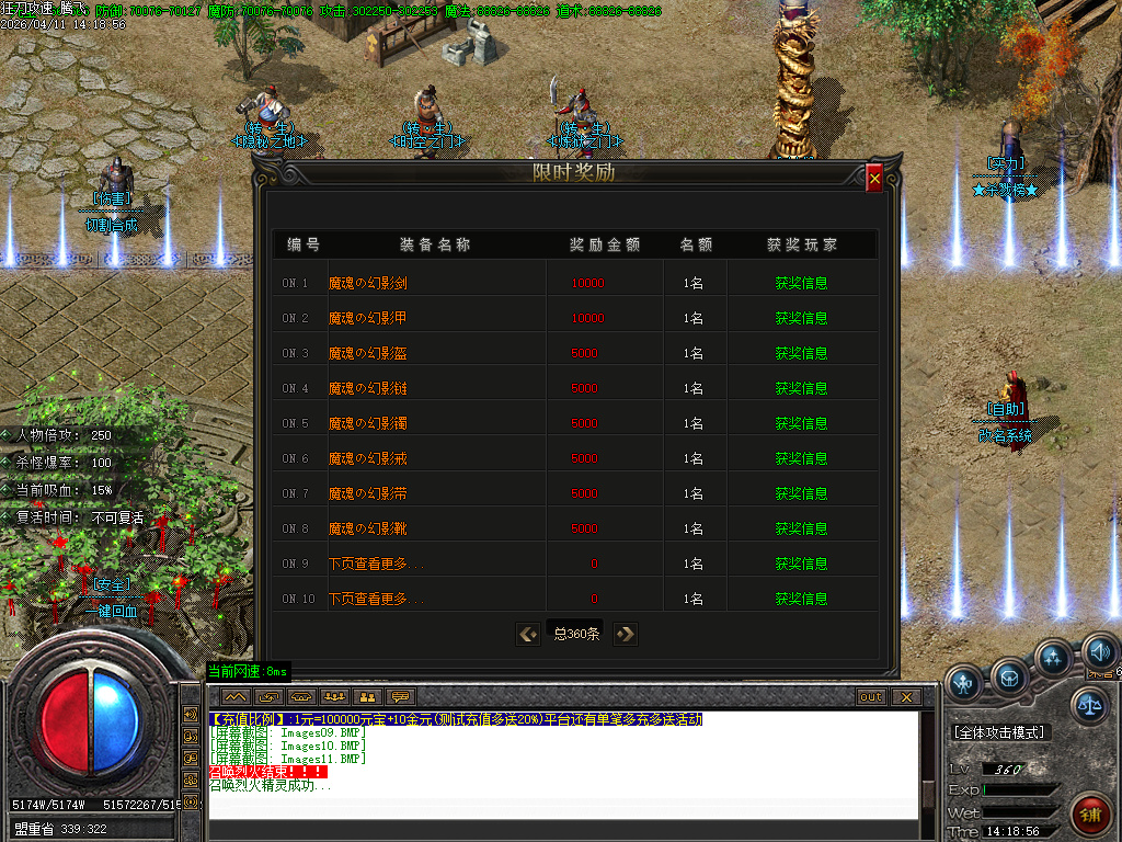 4月变速狂刀神器无限刀单职业GM版本库-三大陆-鞭尸系统-切割合成-装备淬炼