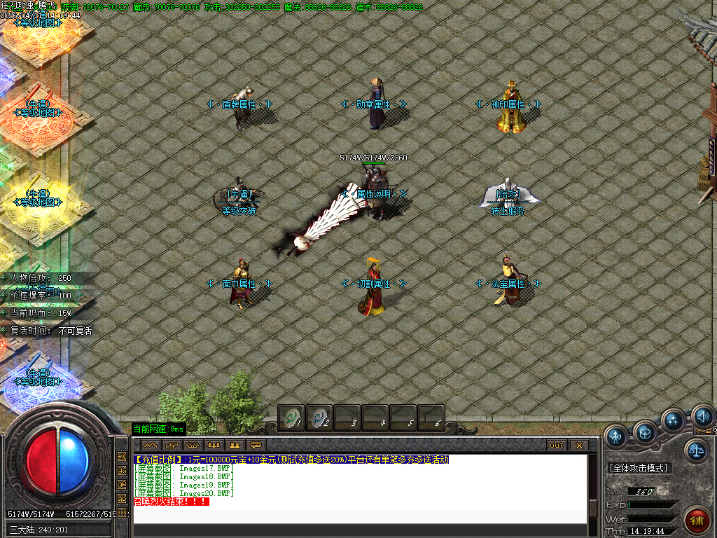 4月变速狂刀神器无限刀单职业GM版本库-三大陆-鞭尸系统-切割合成-装备淬炼