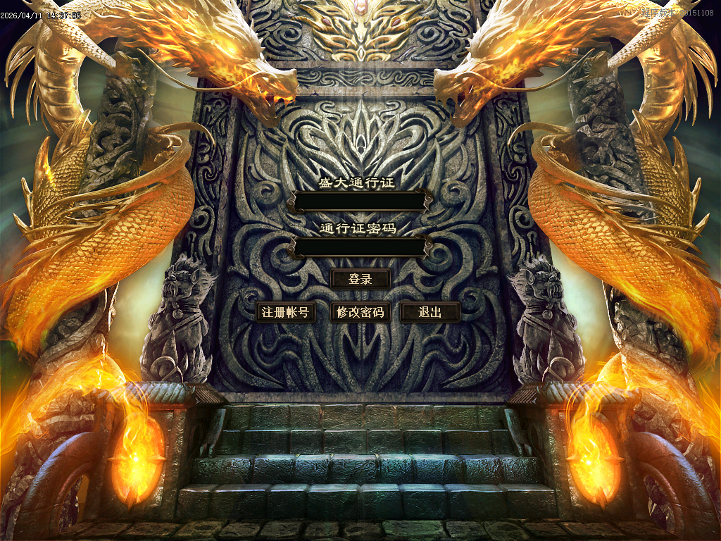 4月老图腾第五季专属神器攻速单职业传奇论坛-九大陆-神器升级-古宝打造-天工神炉