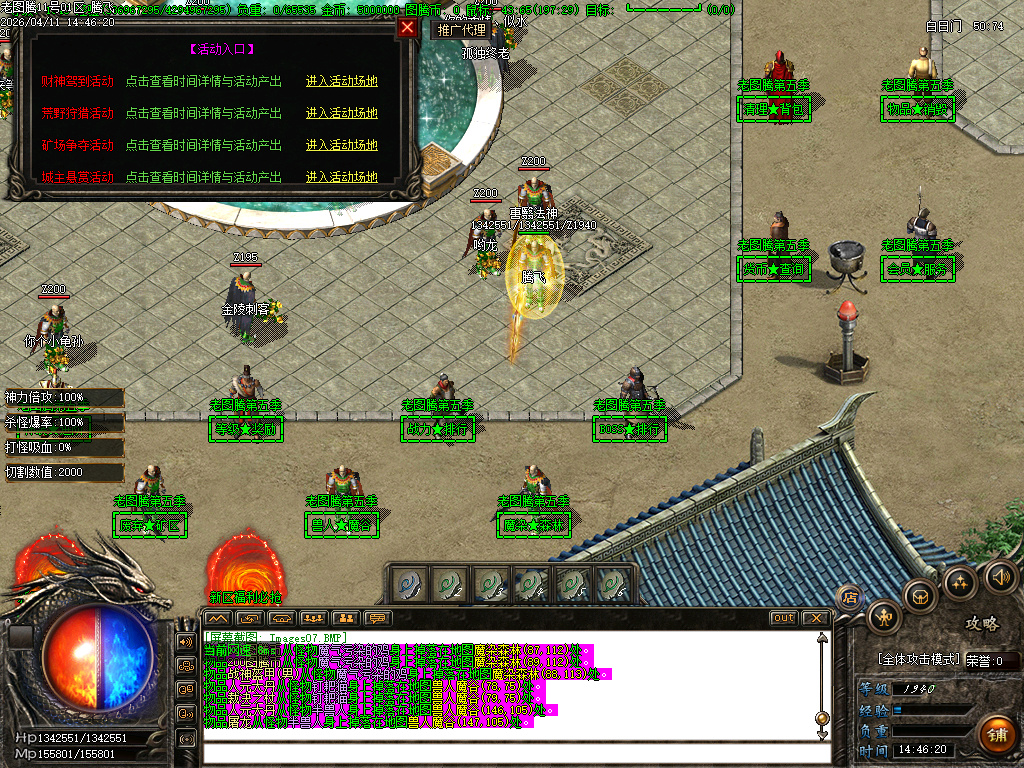 4月老图腾第五季专属神器攻速单职业传奇论坛-九大陆-神器升级-古宝打造-天工神炉