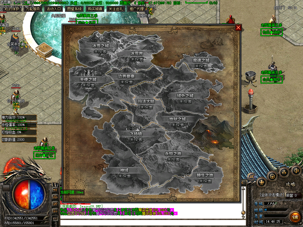 4月老图腾第五季专属神器攻速单职业传奇论坛-九大陆-神器升级-古宝打造-天工神炉