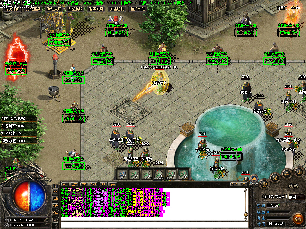 4月老图腾第五季专属神器攻速单职业传奇论坛-九大陆-神器升级-古宝打造-天工神炉